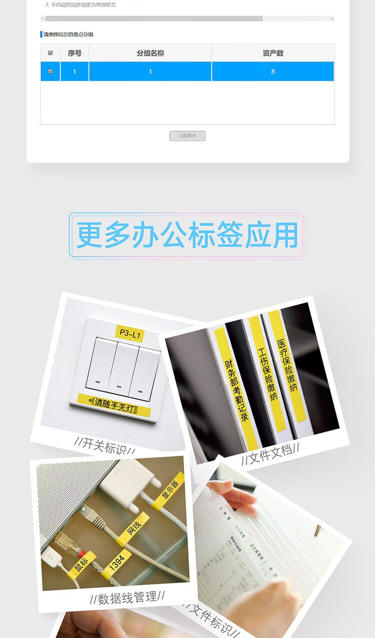 商品詳情圖片