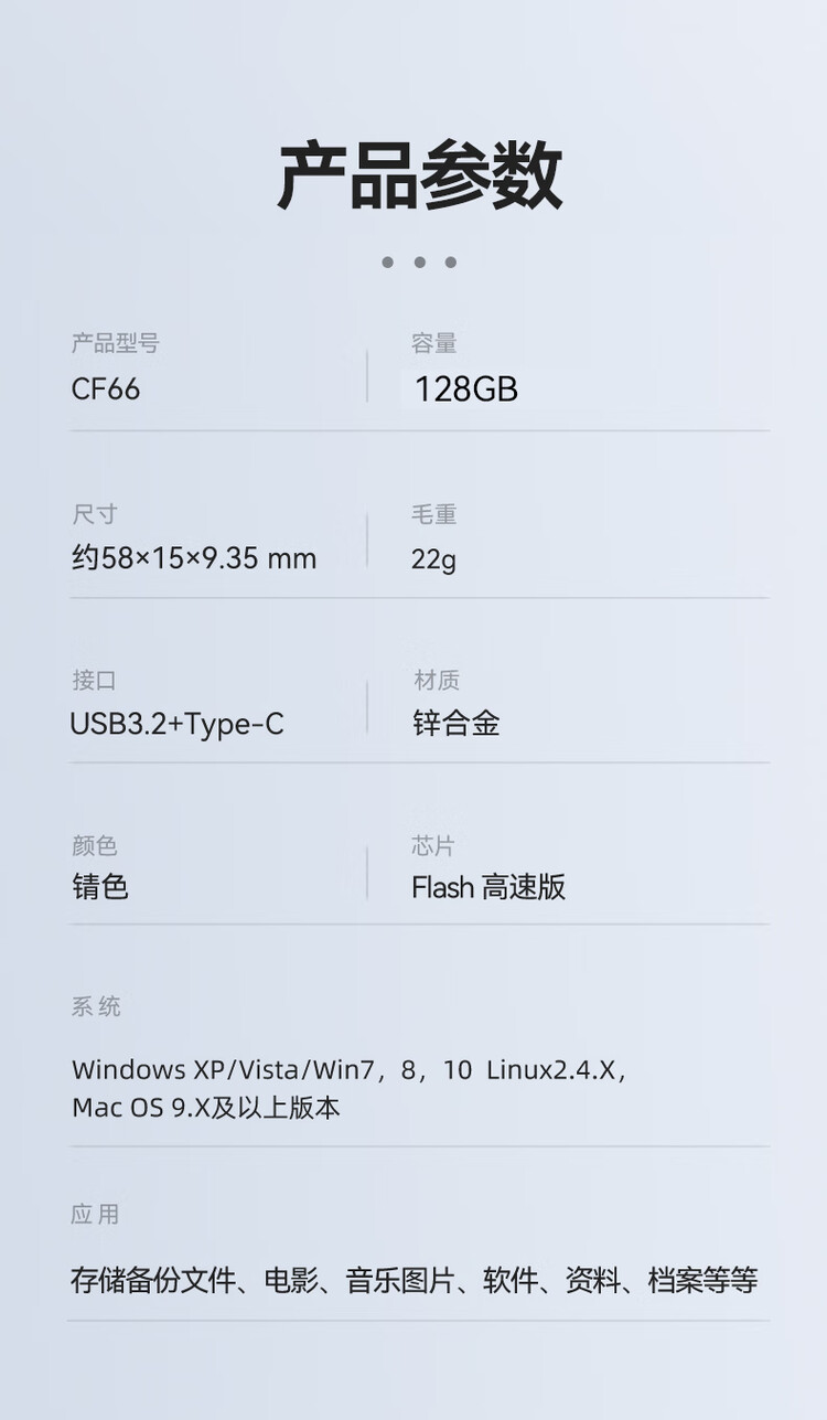 商品詳情圖片