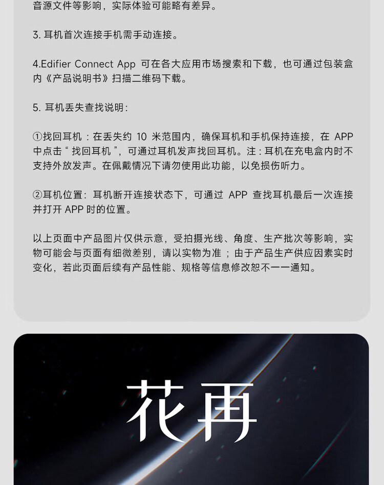 商品詳情圖片