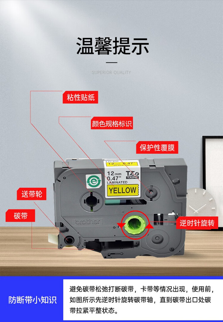 商品詳情圖片