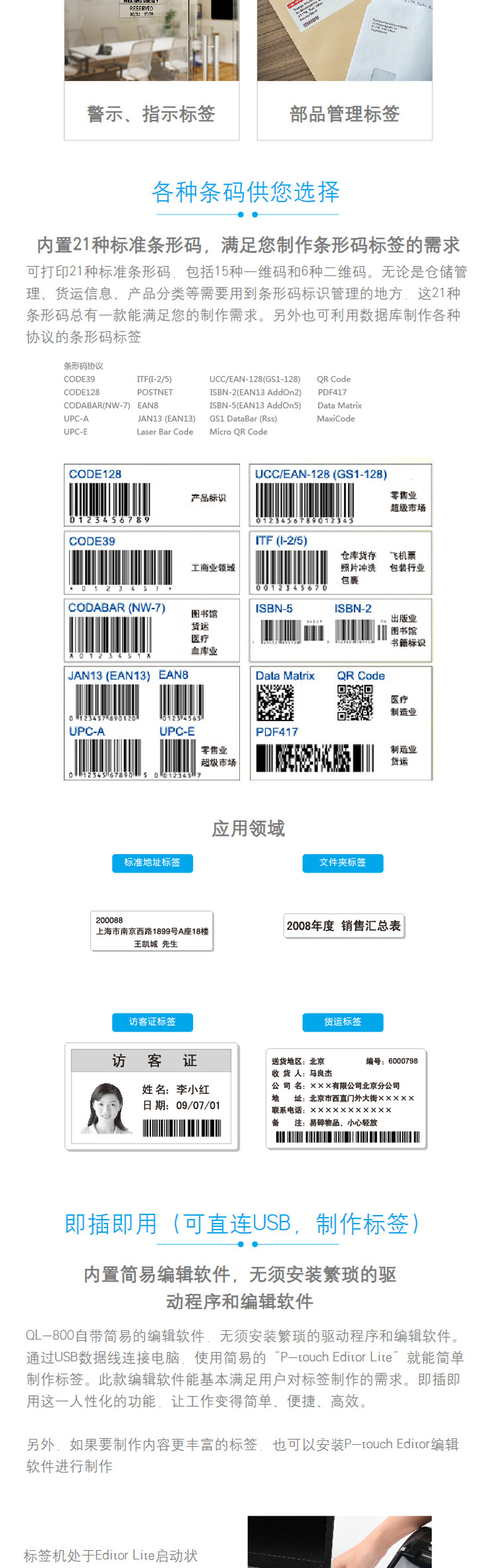 商品詳情圖片