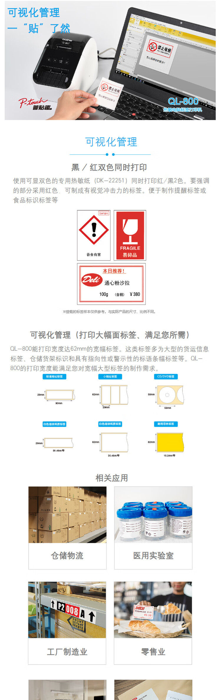 商品詳情圖片
