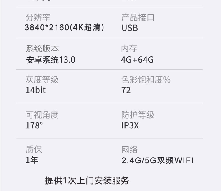 商品詳情圖片