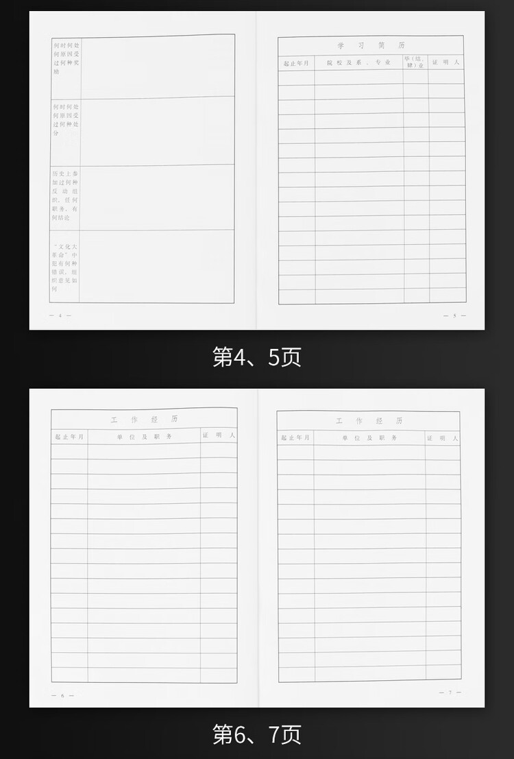 商品詳情圖片