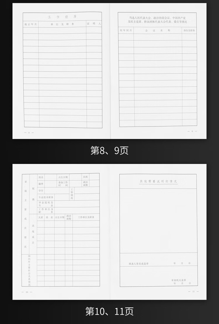 商品詳情圖片