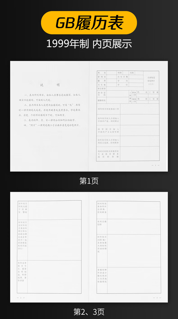 商品詳情圖片
