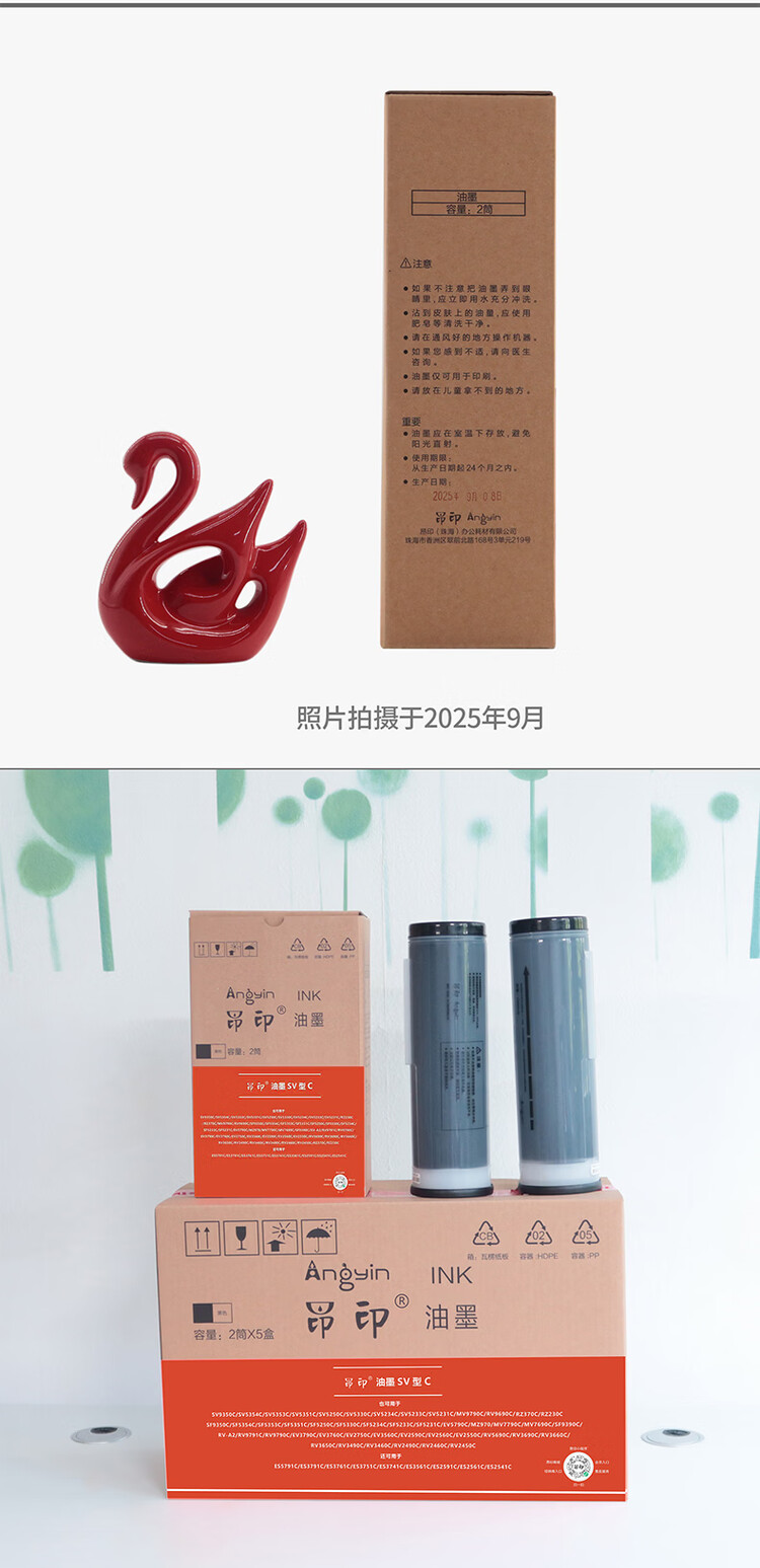商品詳情圖片