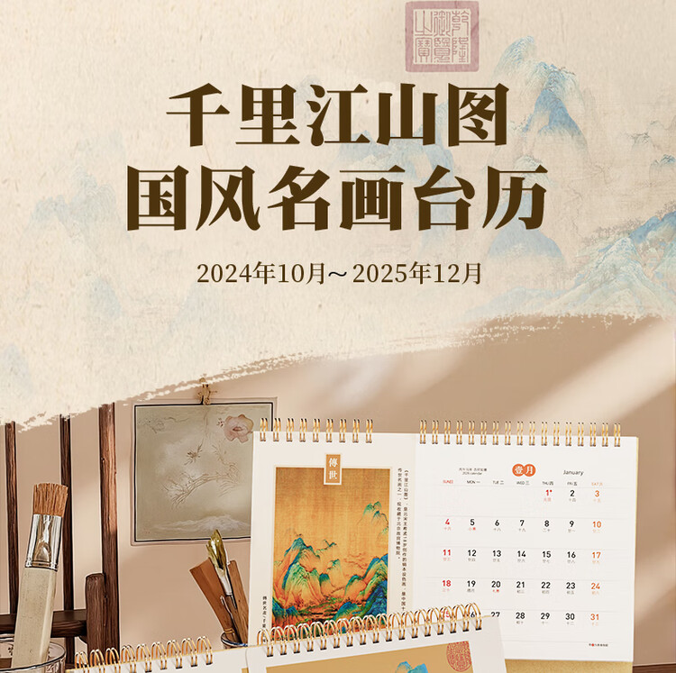 商品詳情圖片