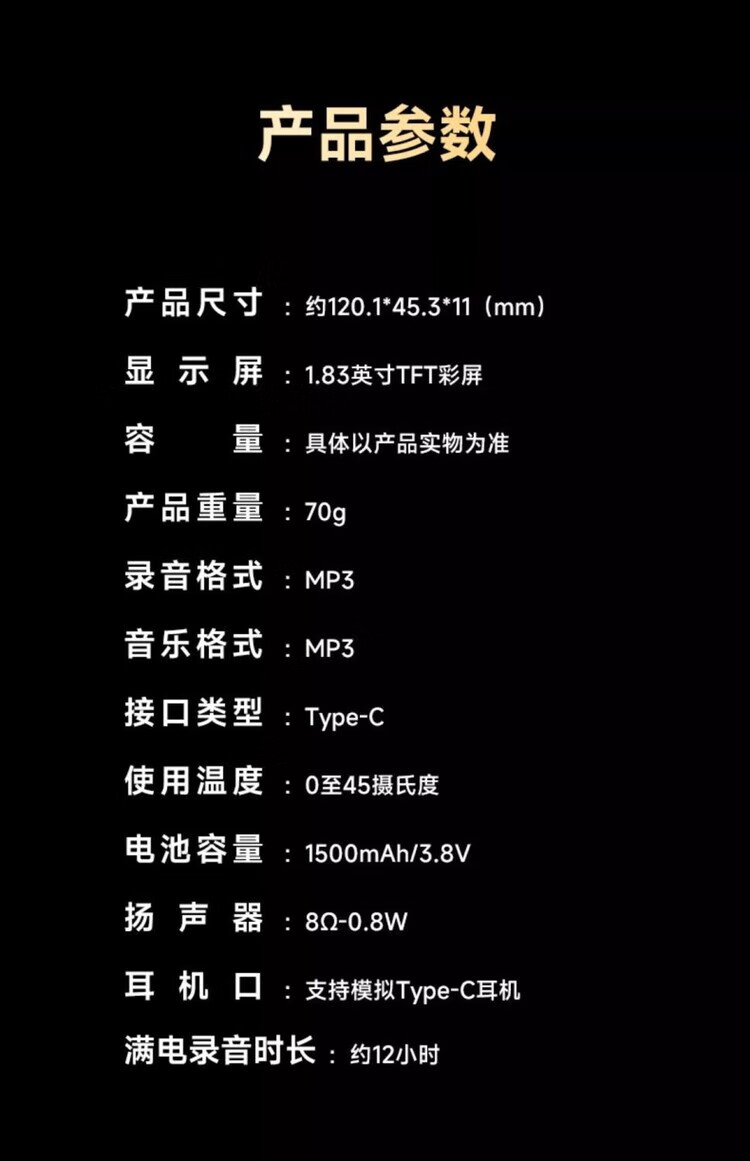 商品詳情圖片