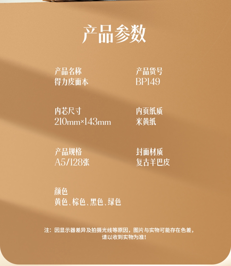 商品詳情圖片
