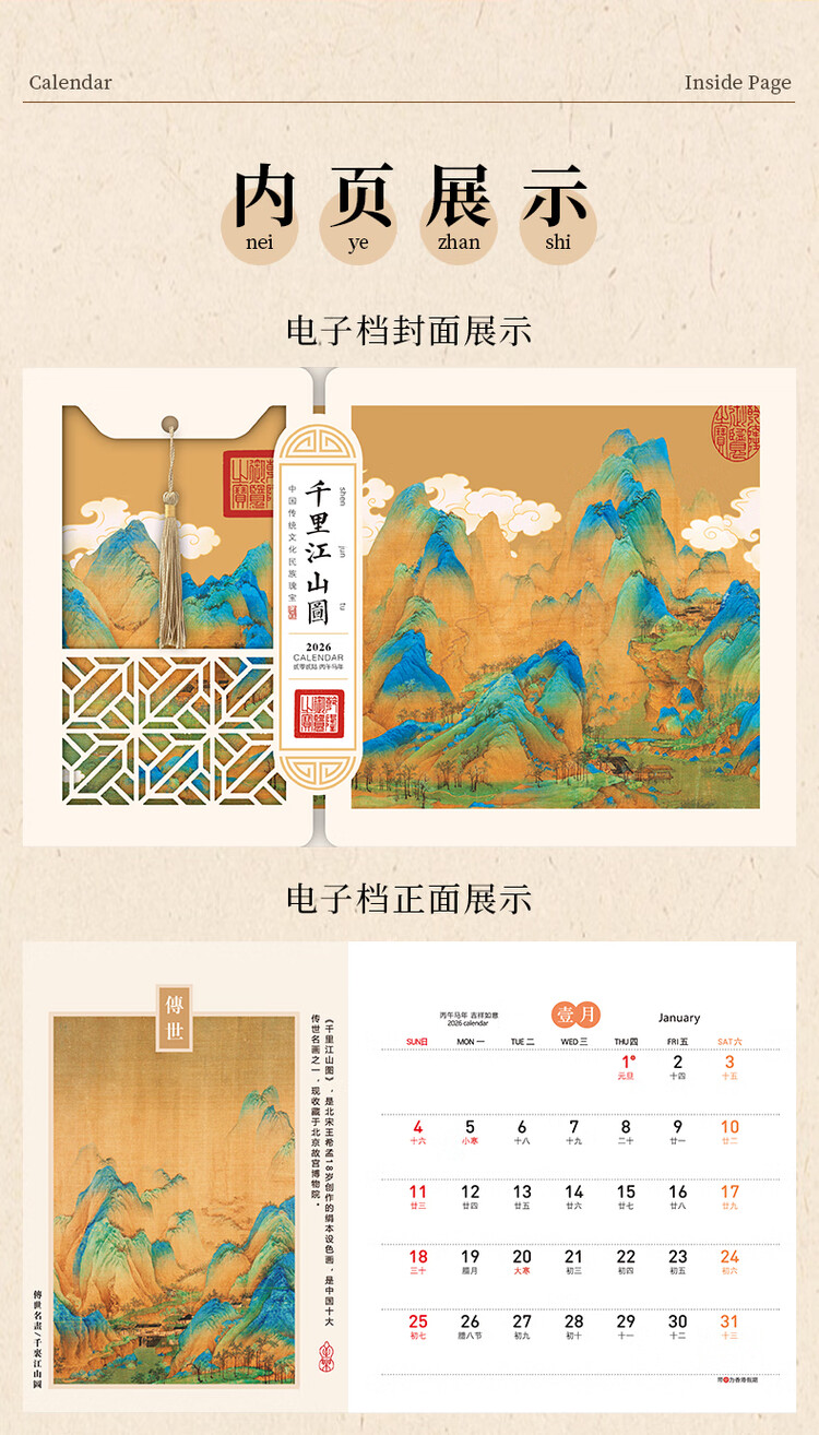 商品詳情圖片