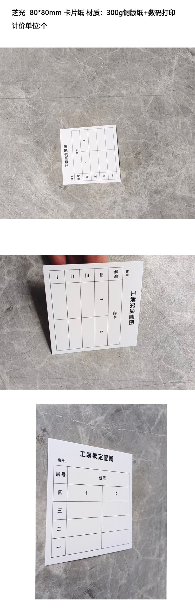 商品詳情圖片