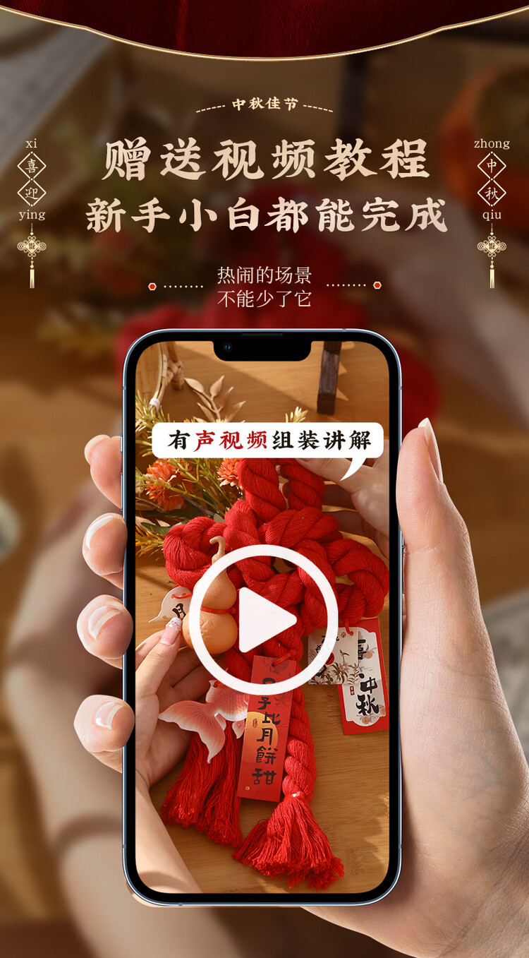 商品詳情圖片
