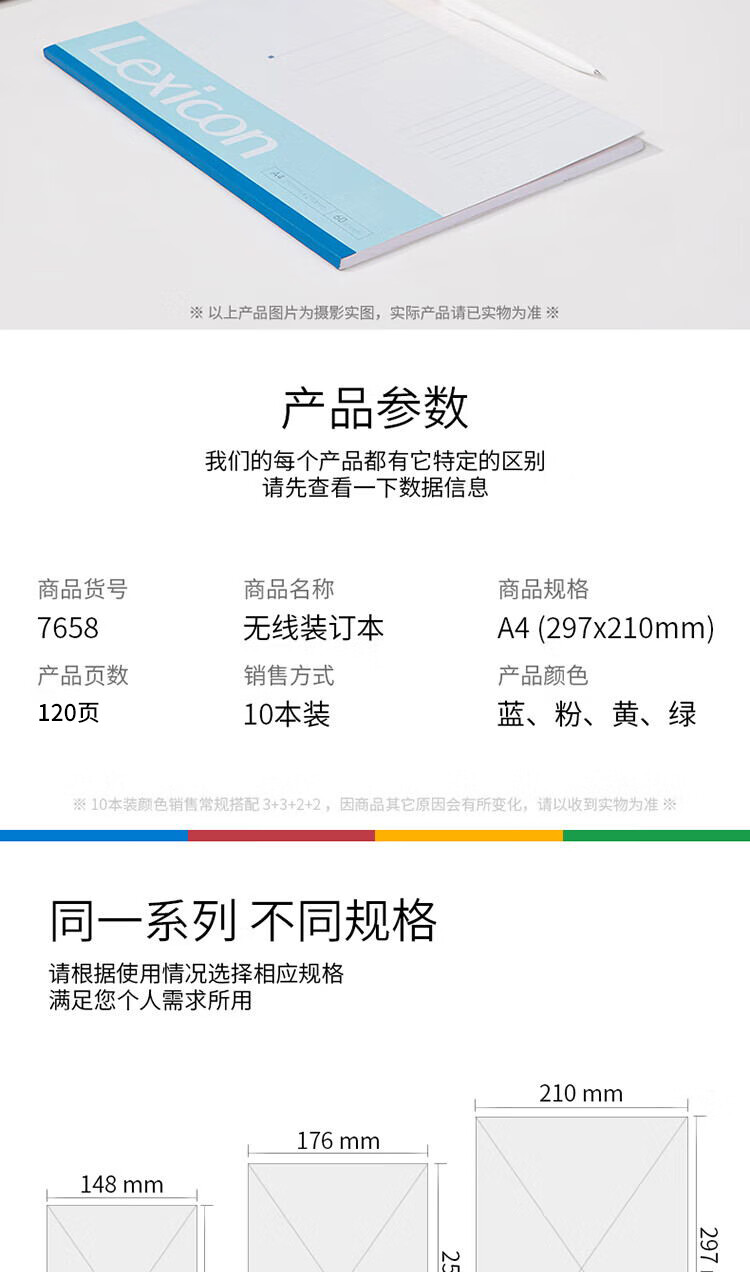 商品詳情圖片