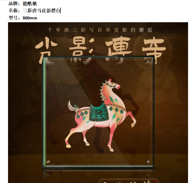 商品詳情圖片