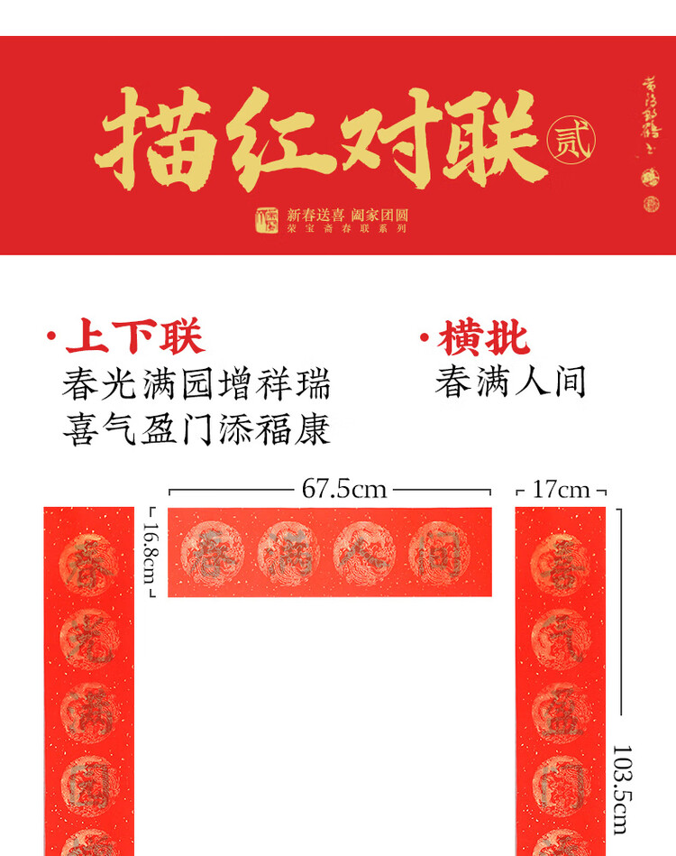 商品詳情圖片