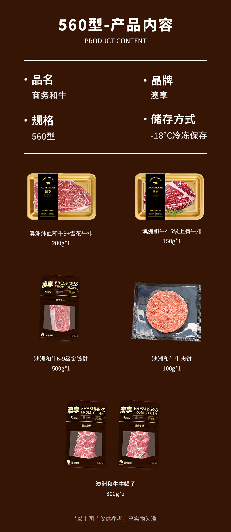 商品詳情圖片
