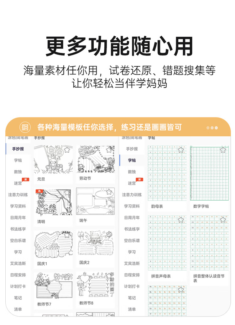 商品詳情圖片