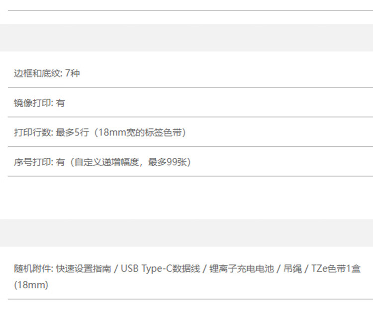 商品詳情圖片