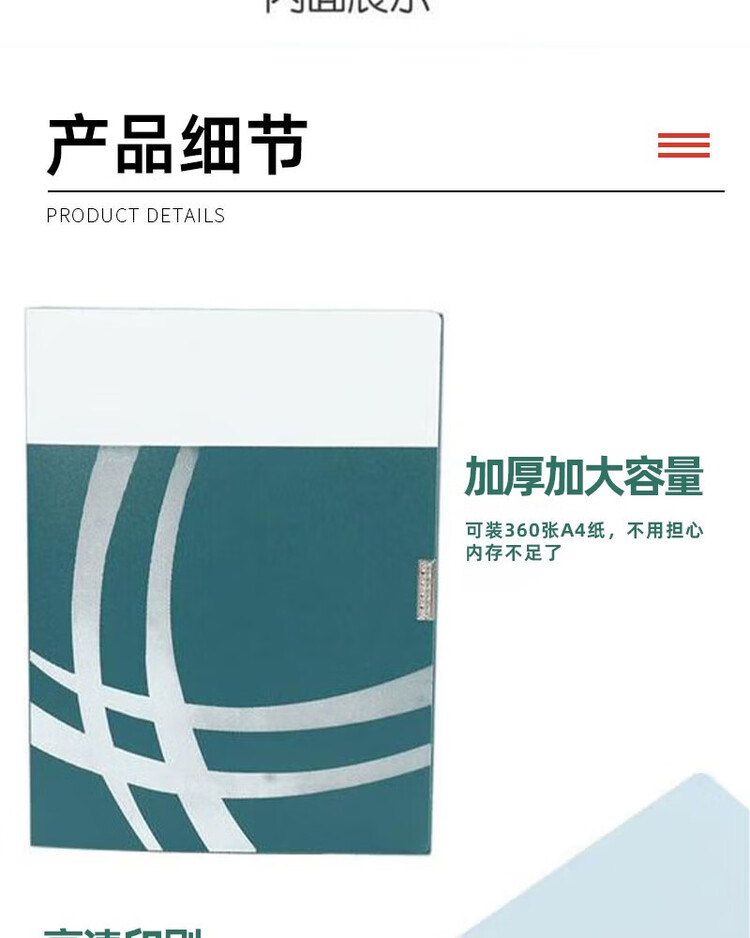 商品詳情圖片