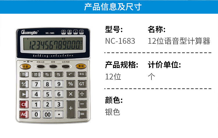 商品詳情圖片