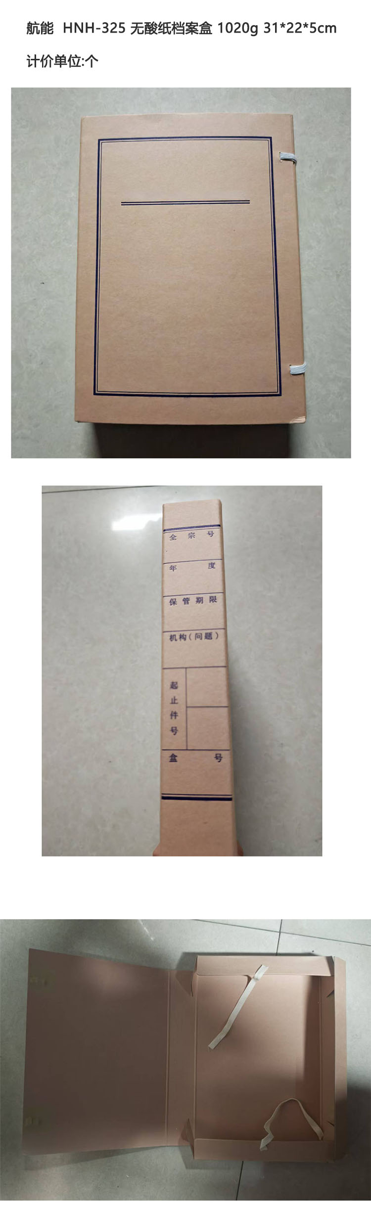 商品詳情圖片