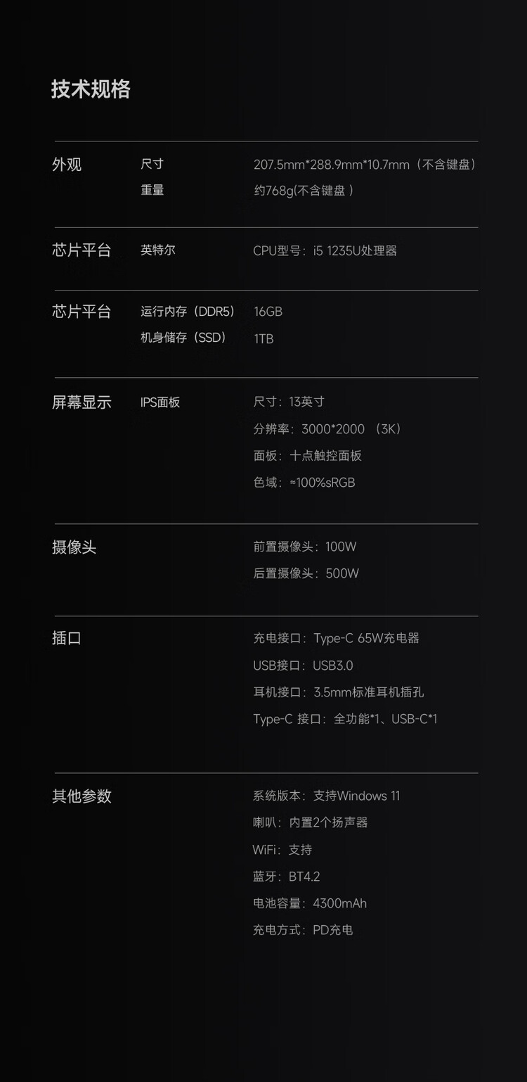 商品詳情圖片