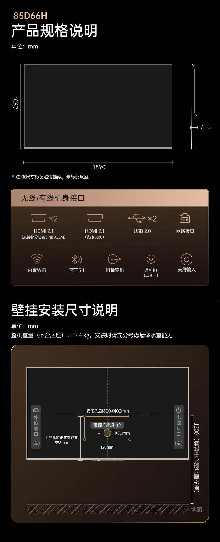商品詳情圖片