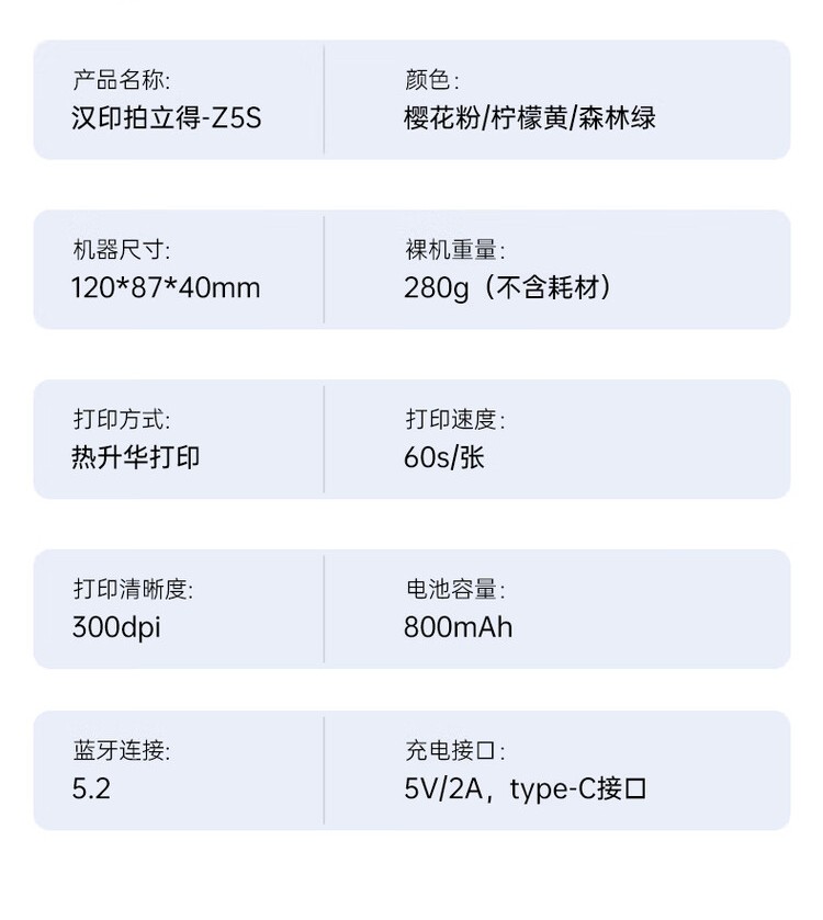 商品詳情圖片