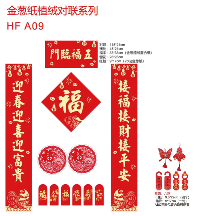 商品詳情圖片