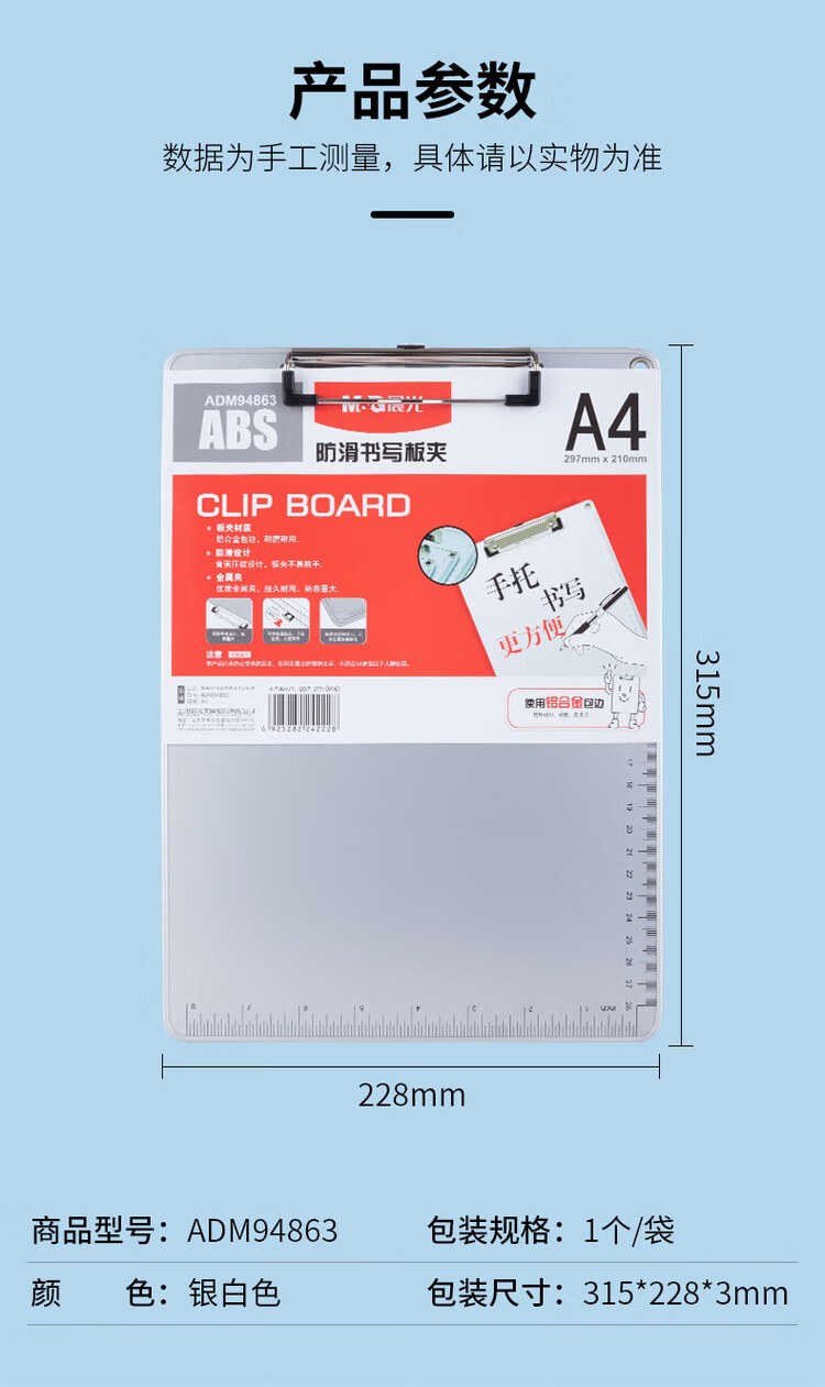商品詳情圖片