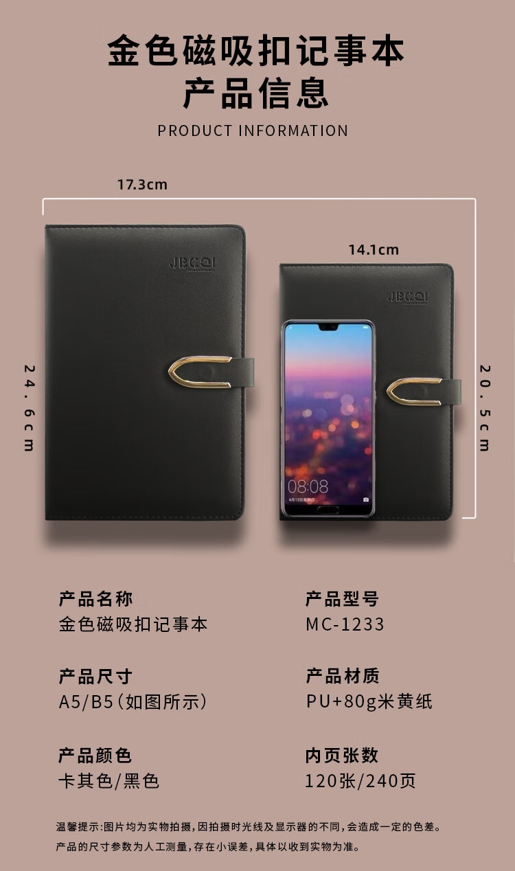 商品詳情圖片