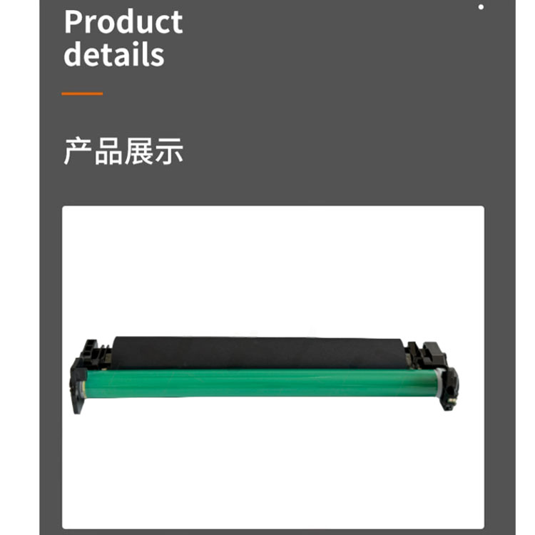 商品詳情圖片
