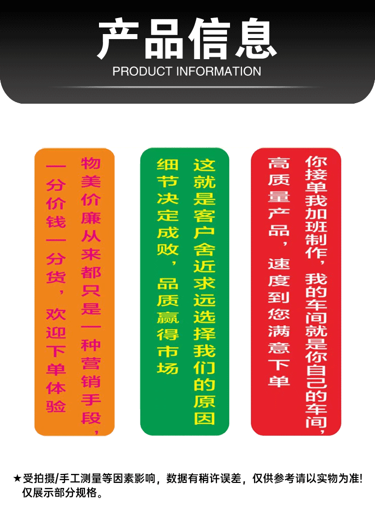 商品詳情圖片