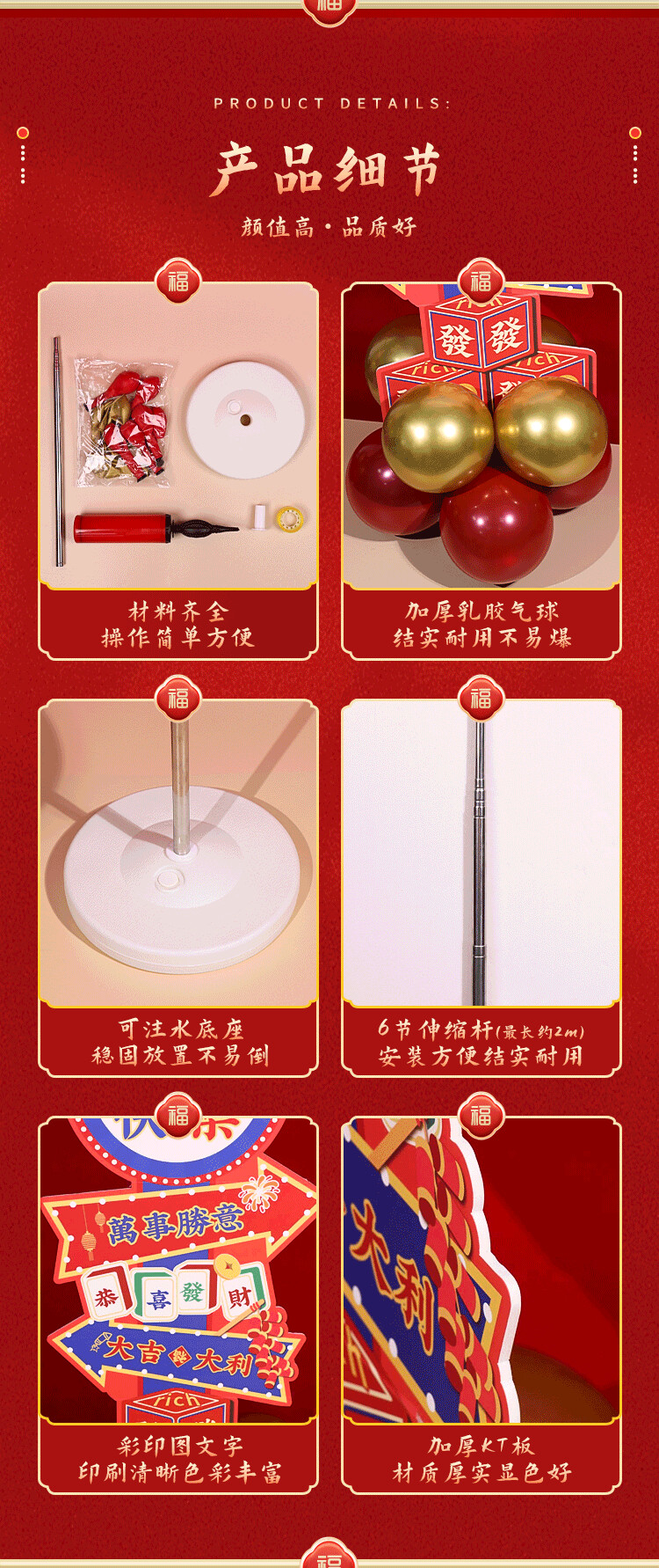 商品詳情圖片