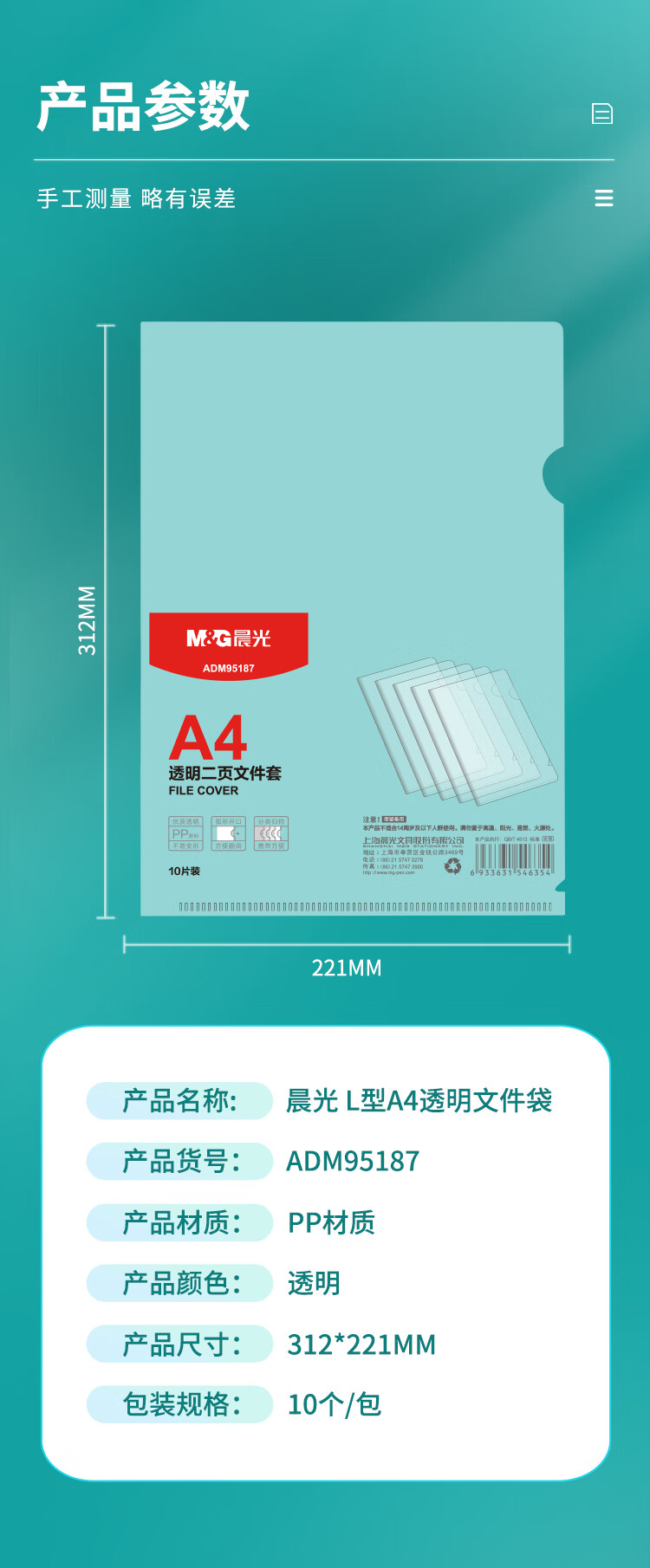 商品詳情圖片