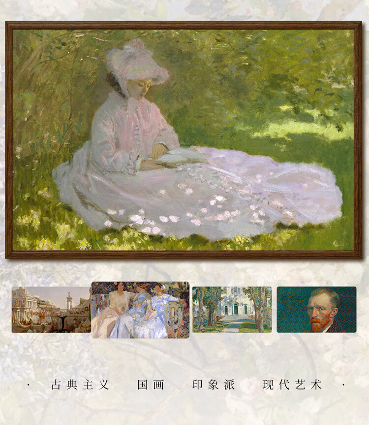 商品詳情圖片