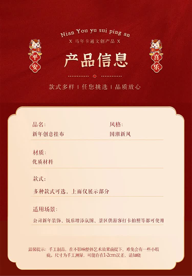 商品詳情圖片