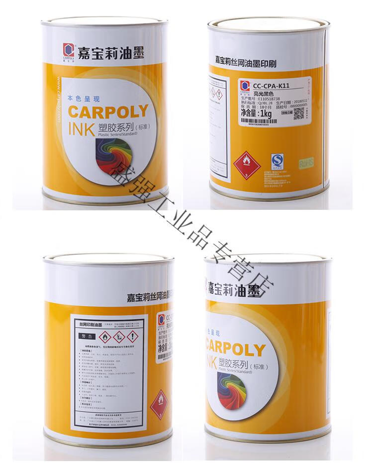商品詳情圖片