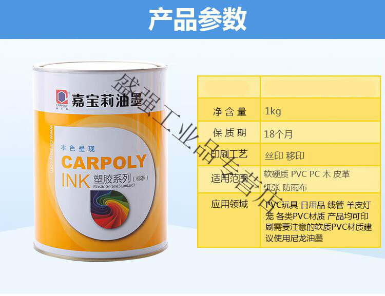 商品詳情圖片