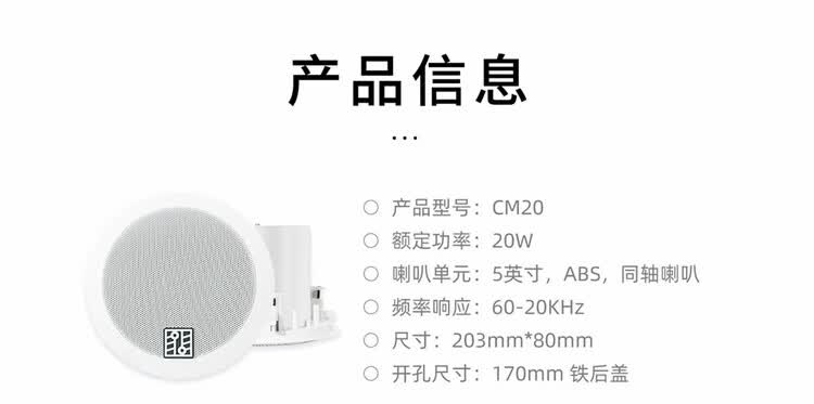 商品詳情圖片