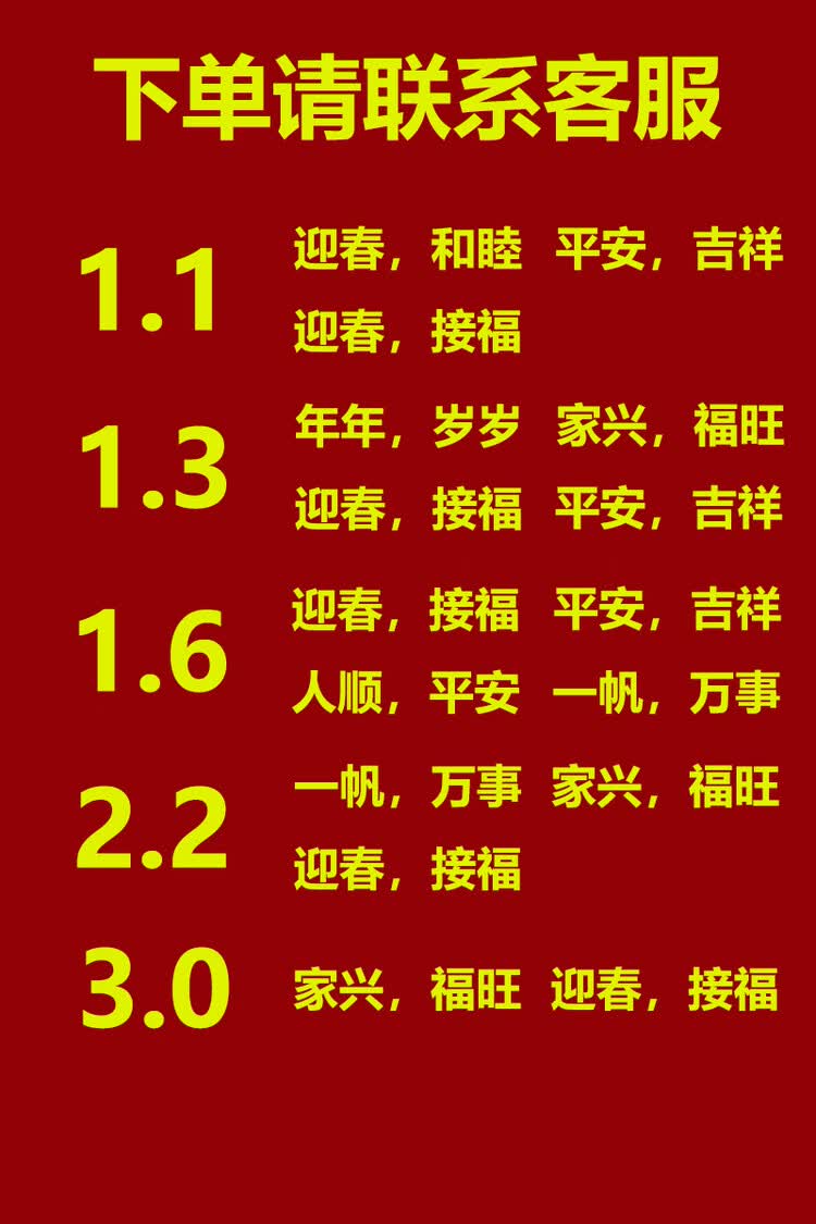 商品詳情圖片