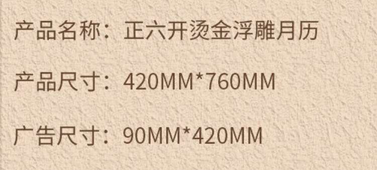 商品詳情圖片
