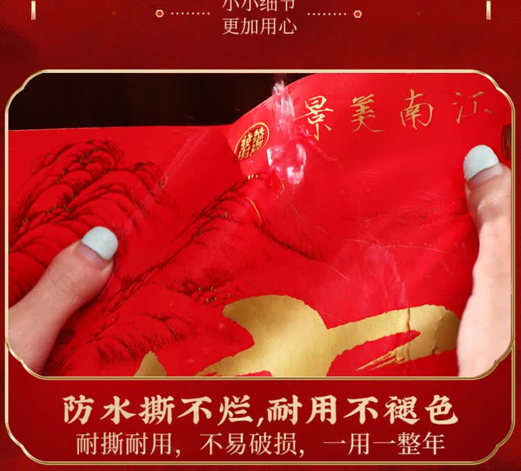 商品詳情圖片