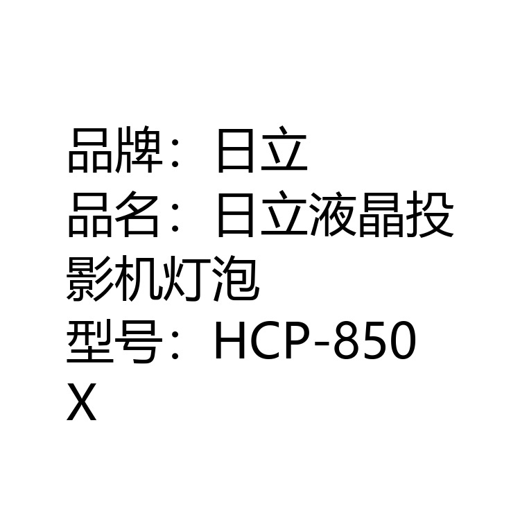商品詳情圖片