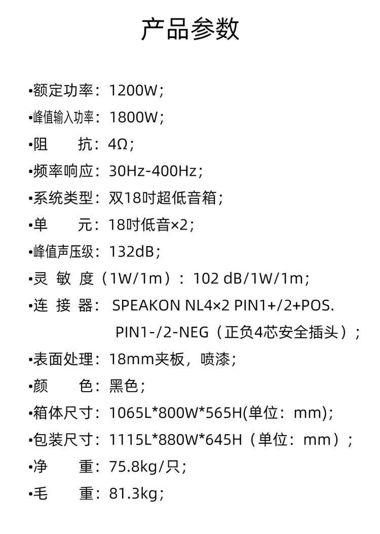 商品詳情圖片