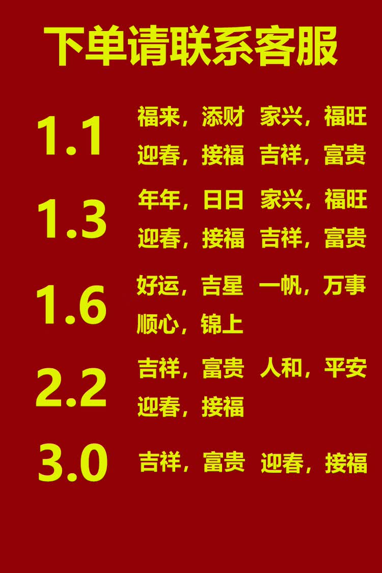 商品詳情圖片