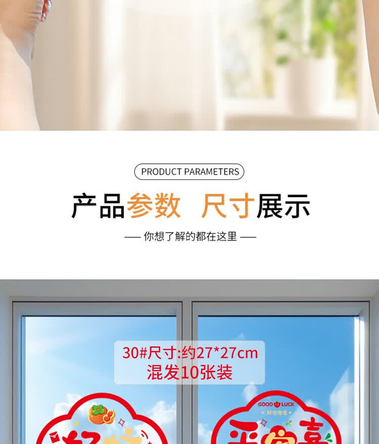 商品詳情圖片