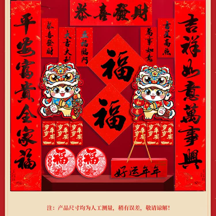 商品詳情圖片