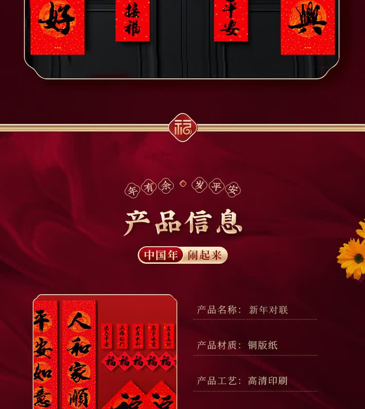 商品詳情圖片